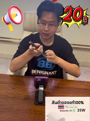 เห้ยๆ อันนี้ใช้สายออกใหม่รึเปล่าวะ ได้ข่าวว่ามันใช้ได้ทั้ง usb ทั้ง typec เลย เอาเรื่องเกิน #gufanbeiqi #afterpartyเปิดตี้ช้อปต่อ #เปิดตี้ช้อปต่อ #35w #TikTokShop #ชุดชาร์จไอโฟน #fastcharger 