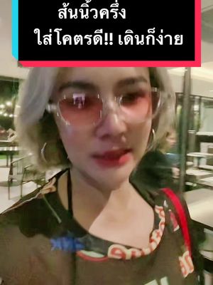 @Shoes Society shop @Shoes Society shop @Shoes Society shop #รองเท้าของสาวขี้เมื่อย #รองเท้าใส่เที่ยว #รองเท้าส้นเตี้ยแฟชั่น #รองเท้าส้นสูงนิ้วครึ่ง #shoesiamm_Shop #shoesiamm 