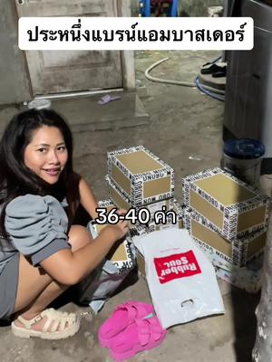 #รองเท้าmonobo #รองเท้าmonoboเเท้ #รองเท้าแฟชั่น #รองเท้ารัดส้น #รองเท้าแตะ #รองเท้าแฟนชั่น #tiktoklooks #tiktokfashion #TikTokShopช้อปกันวันเงินออก #TikTokShopPayDay #monobo #tiktokวิดีโอยาว  