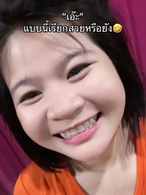 ส้มๆเริสอ่าาา🍊🧡#ดูแลตัวเอง #น้ําชงส้มเลือด #กลูต้าส้มเลือด #fypシ #fyp