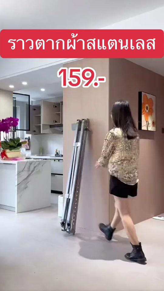 ราวตากผ้าสแตนเลส แข็งแรง ทนทาน #ราวแขวนเสื้อผ้า #ราวตากผ้า #ราวตากผ้าพับได้ #ราวแขวนผ้า #ซักผ้า #ตากผ้า #ราวแขวนผ้าพร้อมชั้นวาง #ของดีบอกต่อ #ของใช้ในบ้าน #ของดี #ของใช้ในบ้าน #ของใช้ในครัวเรือน 