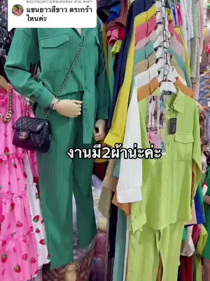 ตอบกลับ @สาม สิงหา จิ้มลิ้งค์ได้เลยค่ะ งานป้าย NaNa #ขึ้นฟีด 
