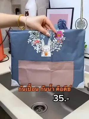 ผ้ากันเปื้อน กันน้ำ #ผ้ากันเปื้อน #แม่ค้า #พ่อค้า #แม่บ้าน #ตลาดนัด #ตลาดสด #ทำงานบ้าน 