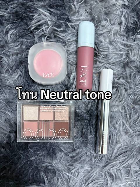 #ฟีดดดシ #ลิปไก่ทอด #Kace #ตระกร้าหน้าโปรไฟล์ #จึ้งมากแม่ #odbo #ความสวยความงาม