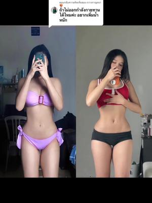 ตอบกลับ @กวางกาญจนา🍑 ทานได้ค่า แต่แนะนำ mass gain จะเพิ่มน้ำหนักได้ดีกว่าค่ะ หรือว่าจะทานวิตามินเพิ่มน้ำหนักได้เลยค่า 
