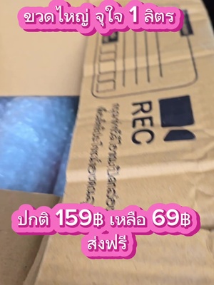 ตุนได้รีบตุน#เจลอาบน้ําตัวหอม #ครีมอาบน่ําตัวดังในtiktok #ของมันต้องมี #tiktok #เทรนด์วันนี้ #มอยเจอร์ไรเซอร์ #กระแส 