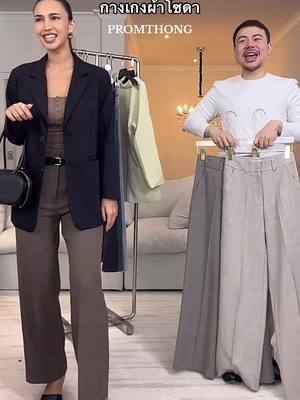 พินเทอเรสมากกก🖤👜 @papitchaya.thana  @papitchaya.thana  @papitchaya.thana #promthongbkk 