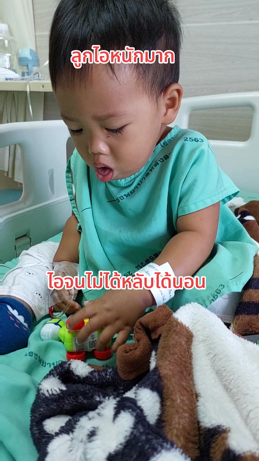ลูกไอหนักมาก ไอจนไม่ได้นอน ไอจนอ้วก  ⭐️ลดอาการไอ ขับเสมหะ ลดการระคายเคือง แผลในช่องปาก ทอลซินอักเสบ#ไอ #เด็ก #ป่วย #เด็กป่วย #หวัด #ไข้หวัดใหญ่ #rsv #masterrabbit #propoliz #สเปรย์พ่นคอ #สเปรย์พ่นคอสําหรับเด็ก #บรรเทาอาการไอ #สินค้าแม่และเด็ก #สินค้าคุณภาพ @เอ๋ โสรยา @เอ๋ โสรยา @เอ๋ โสรยา 