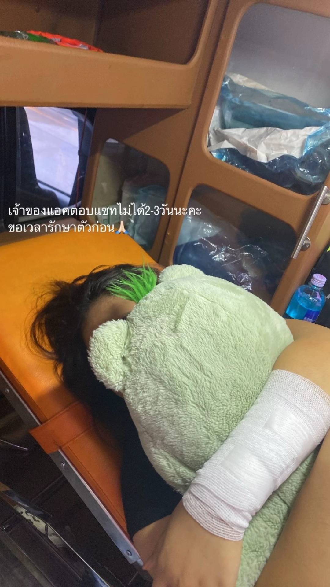 เนื่องจากในระยะเวลาที่ผ่านมาได้มีการถูกคุกคามจากบุคคลหนึ่งซึ่งไม่ขอเอ่ยนาม เค้าเคยบุกขึ้นคอนโดของเรา(ที่เค้ารู้เพราะเค้าเป็นคนช่วยหาเอนเจ้นท์และคอนโดให้)ซึ่งเค้าก็เปย์ เงินและของต่างๆไม่ว่าจะตุ๊กตาโทรศัพท์ของเล่น ซึ่งในช่วงเวลานึงเราได้ยืมเงินจากเค้าค่ะ(แต่ที่ผ่านมาเราไม่เคยบังคับเค้าให้โอนมาให้หรืออะไรเลยเค้าได้ยอมรับกับคนที่เค้าทักไปหาก่อนหน้านี้แล้วว่าให้เองและให้ด้วยความเสน่หา) และได้มีการขอคืนเงินไปช่วงที่เริ่มมีปัญหาและช่วงที่เราขอแยกตัวออกมาซึ่งเค้าไม่รับแต่ต่อมาเค้าได้มีการทักมาขู่ ขู่ทำร้ายร่างกายมีการพูดจาบีบคั้น ด่าทอ และมีการพูดเกี่ยวกับเรื่องการขู่ให้ ต.ซึ่งเรามีพยานที่รู้เห็นข้อความเหล่านี้ทั้งหมดและเหตุการณ์ที่แย่ที่สุดคือเราโดนบุกมาที่คอนโดตอนนั้นเรากำลังจะไปข้างนอกกับน้องสาวซึ่งเค้าได้แอบเข้ามาในตัวตึกของคอนโดซึ่งรอจังหวะที่คนเปิดเข้าออกในจังหวะที่ยามไม่ทันระวังขึ้นมาในตัวคอนโดแล้วมาดักรอที่หน้าห้องซึ่งเราไม่ทราบเลยเปิดออกไปหลังจากนั้นเค้าก็เข้ามาในห้องได้มีการบีบบังคับ กระชากแขนและทำลายข้าวของซึ่งตอนนั้นเรามีภาวะซึมเศร้าและจิตตกระหว่างนั้นเราโทรหาพี่ชายแท้ๆเพื่อให้เป็นพยานกับการบุกรุกในครั้งนี้ เราเลือกที่จะถือคัตเตอร์และวิ่งเข้าไปในห้องน้ำด้วยความเครียดทำร้ายร่างกายตัวเองและระหว่างนั้นก็โดนข่มขู่อยู่ตลอดเวลาเราจึงเลือกออกมาและใช้คัตเตอร์ชี้หน้าบุคคลดังกล่าวซึ่งเค้าไม่หยุดเราเลยเลือกที่จะจบชีวิตด้วยการกระโดดตึกแต่น้องสาวคว้าไว้ได้ทันโดยหลังจากตรงนี้เค้าได้มาขอโทษและขอยกเลิกการกระทำก่อนหน้านี้และได้วิ่งหนีออกไปจากคอนโดแต่เราเองตอนนั้นสติไม่อยู่กับเนื้อกับตัวแล้วทางพี่ชายเลยได้ทำการแจ้งความและเรียกกู้ภัยและนิติมาโดยด่วนซึ่งเราถูกนำส่งตัวไปที่รพ.อย่างเร่งด่วนเพราะด้วยอาการหลายๆอย่าง เรานอน รพ.เกือบเดือนและยังคงต้องหาหมอในทุกๆเดือนเรามีหลักฐานการรักษาทั้งหมดว่าเกิดจากสาเหตุใด หมอได้ระบุไว้อย่างชัดเจน หลังจากออกจากตึกอายุรกรรมย้ายไปตึกจิตเวชซึ่งในนั้นมีแต่ลูกกรงเราต้องกินยาและโดนให้ยาเป็นจำนวนมากโดนเข็มแทงทุกวันซึ่งระหว่างการรักษาเรามีอาการแย่ลงในวันสุดท้ายก่อนจะได้ออกจากตึกจิตเวชเพราะเรามีอาการหัวใจเต้นเร็วไข้ขึ้นสูงหัวใจเต้นผิดจังหวะจนถูกนำตัวไปรักษาซึ่งเวลาที่ใช้ในรพ.นั้นยาวนานมาก หลังจากเราเข้ารพ.เราโดนขู่อยู่ตลอดโดนตามโดนโพสต์ถึงและยิ่งโดนใช้คำพูดไล่ให้ไป ต.ซึ่งในแชทนี้น้องสาวที่อยู่กับเราเป็นคนคุยเองทั้งหมดเราไม่ได้แตะโทรศัพท์เท่าไหร่นอกจากตอนน้องมาเยี่ยมเพราะหมองด ด้วยความที่เราชอบเต้นชอบเล่นตต.เราก็จะเอามาอัพลงโซเชียวเป็นปกติเพราะไม่อยากนึกถึงเหตุการนั้นๆ หลังจากออกรพ.เรามีอาการแพนิค ไม่กล้าออกจากห้องถ้าไปข้างนอกก็จะไม่กล้าเดินไปตรงทางเลี้ยวก่อนเข้าห้องเพราะกลัวเราหัวใจเต้นแรงเวียนหัวหน้ามืดทุกครั้งที่ได้ยินเสียงรองเท้าเดินผ่านหน้าห้องเราก็จะกลัว เรานอนไม่หลับ ผวา ตื่นกลัวทุกวัน และปัจจุบันก็ยังเป็นอยู่ทั้งนี้ทั้งนั้นที่เราออกมาเล่าเพราะเราไม่ต้องการโดนคุกคามอีกในตอนนี้เราอายุ19 เราทำงานหาเงินเองทุกบาททุกสตางค์ เราไม่ต้องการให้บุคคลดังกล่าวเข้ามายุ่งในชีวิตเราเหมือนกัน เพราะเค้าเองก็มีลูกสาวที่อายุเท่าๆเราถ้าเรื่องแบบนี้เกิดขึ้นกับลูกสาวเค้าจะทำอย่างไรและหากไม่หยุดจะขอไปชี้แจงต่อที่ สน.และให้ทางคอนโดนำหลักฐานมาดำเนินการข้อหาบุกรุกต่อไปค่ะ ขอเพิ่มเติมนะคะตอนนี้บุคคลดังกล่าวก็ได้มีการเผยแพร่ข้อมูล ด่าทอ โพสต์ในตต.ของเค้าอยู่ค่ะ ได้มีการเปิดเผยชื่อนามสกุลเราด้วยค่ะเดี๋ยวเราจะทำการดำเนินคดีต่อไปค่ะ