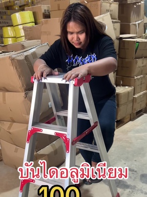 บันได 100 คนแรก รีบกดเลยจ้า #บันได