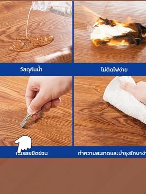 #กระเบื้องยาง #กระเบื้องยางลายไม้ #กระเบื้องยางพรมแผ่นไม้ลามิเนท #กระเบื้องยางมีกาวในตัว #กระเบื้องยางปูพื้น #กระเบื้องยางแบบม้วน #พร้อมส่ง #fypシ #ดันขึ้นฟีด 