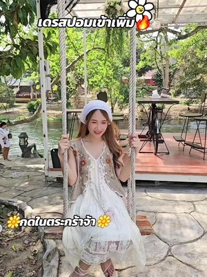 เดรสแต่งปอม #สินค้ามาใหม่ #เดรสสีครีม #เดรสพร้อมส่งในไทย #เดรส #เดรสน่ารัก #เทรนวันนี้ #กระแสมาแรง 
