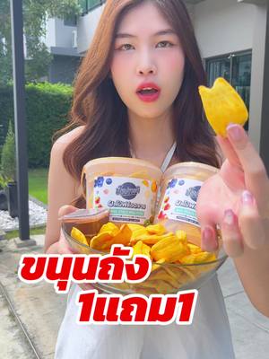 ว้าววว💛💛 #เดลิป๊อป #ป๊อปขายดี #popkaidee #dailypop 