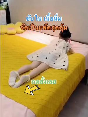 ชุดซับในเด็ก ผ้านิ่มใส่สะบาย ระบายกาศได้ดี มีหลายแบบหลายสีให้เลือก#กางเกงในเด็ก #กางเกงในเด็กผู้หญิงลายการ์ตูน #กางเกงซับใน #กางเกงซับในเด็ก #กางเกงในเด็กสไตล์ญี่ปุ่นเกาหลี #กางเกงในเด็กลายน่ารักๆ 