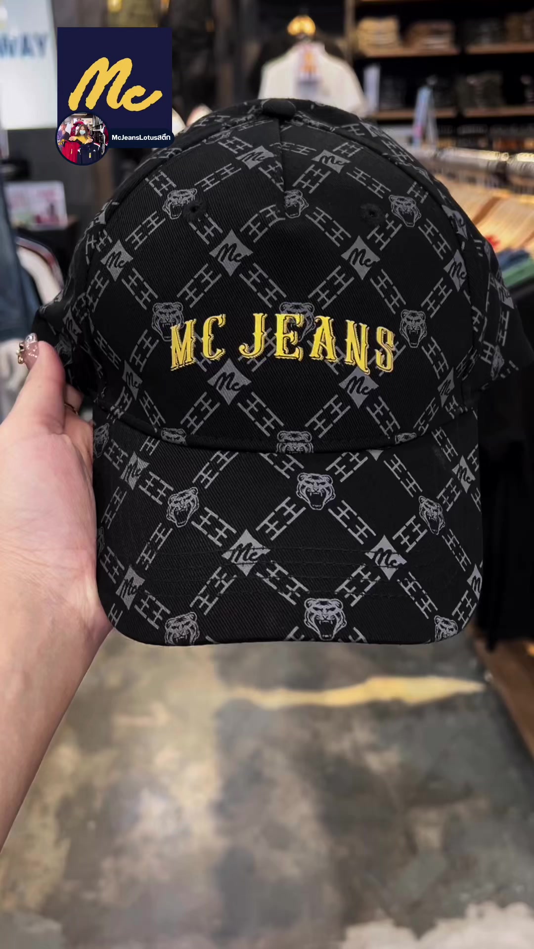 หมวกแก็ปเสือดำ #mcjeans #mcjeans675 #ฟีด #mcjeanslotusสตึก #เทรนด์วันนี้ #หมวก #หมวกแก๊ป 