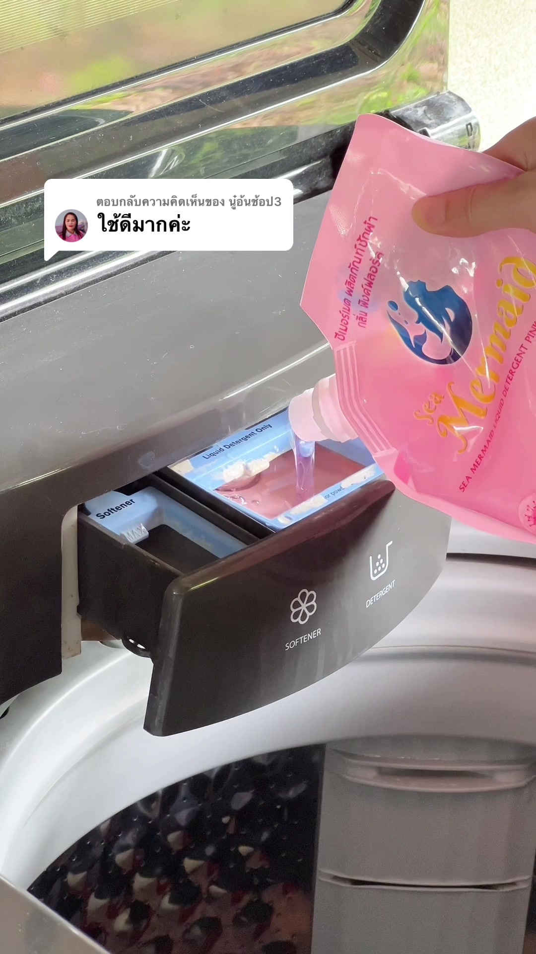 ตอบกลับ @นู๋อ้นช้อป3 ใช้ดีจนติดใจ เลยค่ะ  #น้ำยาซักผ้า #น้ำยาซักผ้าหอม #ซักผ้า #ผ้าหอม 