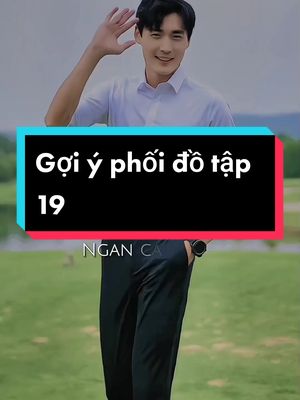 Gợi ý phối đồ cho anh em tập 19 #quanaunam #maccungtiktok #thoitrangnamnu #xuhuongtiktok #sominam #CapCut #thinhhanh 
