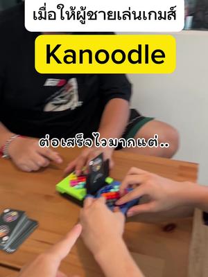 อย่าตีกันนน 😂😂