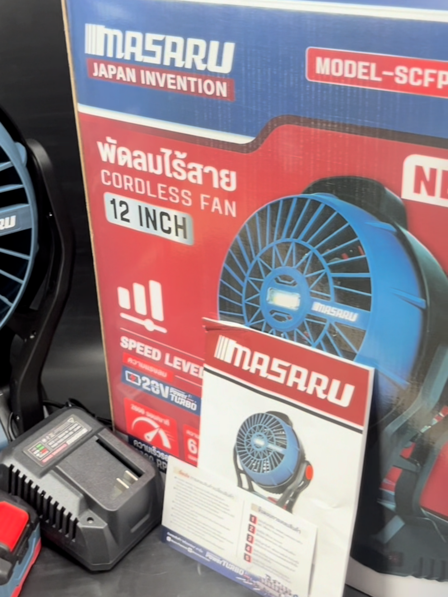 พัดลมไร้สายมาซารุ SCFP-900 #MASARU #เครื่องมือช่างและอุปกรณ์งานช่าง โฉมใหม่เปลี่ยนแบตเตอรี่ #พัดลมไร้สาย #พัดลม #พัดลมพกพา