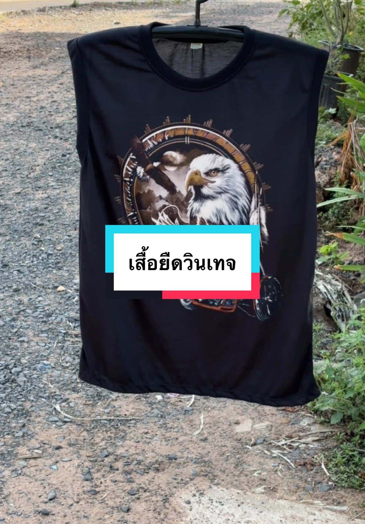 เสื้อยืดวินเทจแขนกุดคอกลม #เสื้อยืดวินเทจ #เสื้อแขนกุด #เสื้อกล้าม #เสื้อวินเทจ #เสื้อยืดสกรีนลาย 