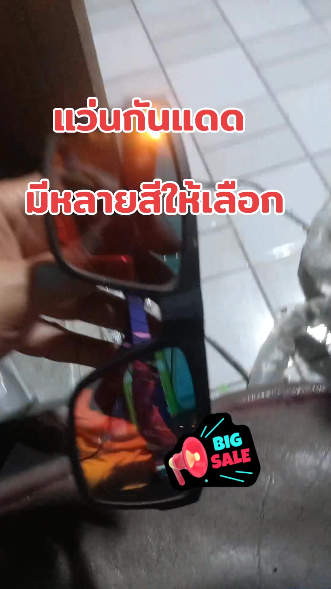 #จิ้มที่ตะกร้ากันเลย🙏🙏❤❤ กันแดเกันยูวีใส่สบายตามากๆ