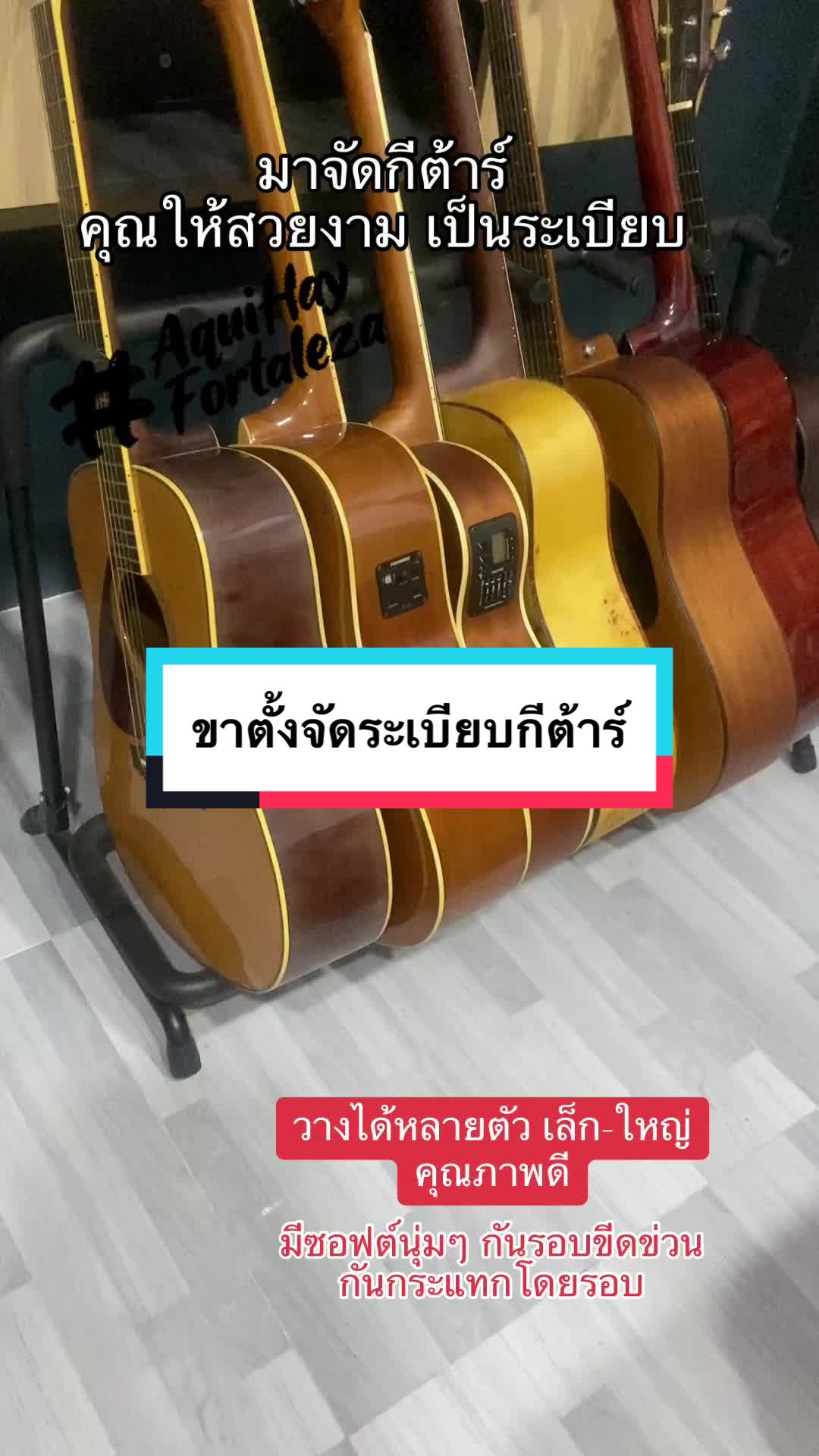 #ขาตั้งกีต้าร์ #ขาตั้ง #กีต้าร์ #สายกีต้าร์ #แอนนี่เลิฟขายทู้กอย่าง #แอนนี่เลิฟขายทู้กกอย่าง  @แอนนี่เลิฟขายทู้กอย่าง  @แอนนี่เลิฟขายทู้กอย่าง  @แอนนี่เลิฟขายทู้กอย่าง 