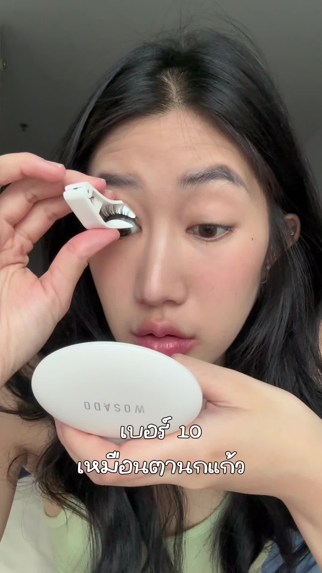 เหมือนตานก น่ารักมาก  #Wosado #wosadothailand #ขนตาแม่เหล็ก