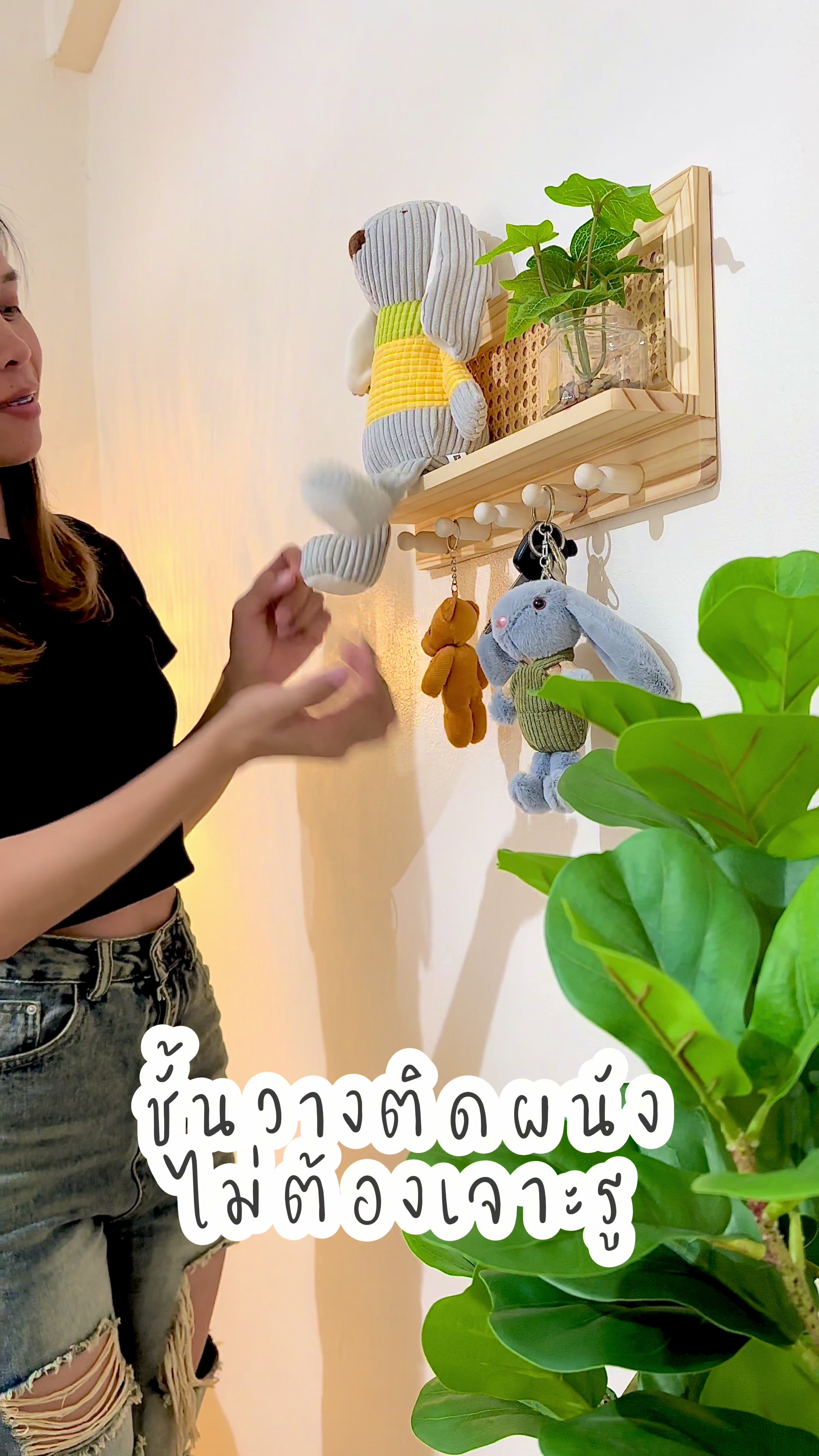 อยากมีชั้นสวยๆติดผนัง ไม่ต้องเจาะผนังเลย มีกาวนาโนมาให้ แต่งห้องให้สวยและใช้งานได้ด้วย#ชั้นวางของ #ชั้นติดผนัง #ชั้นวางของติดผนังไม่ต้องเจาะ #ชั้นวางมินิมอล #ชั้นแขวนพวงกุญแจ #ห้องมินิมอล #ห้องเช่า #ของใช้มินิมอล #CerealCerdik 