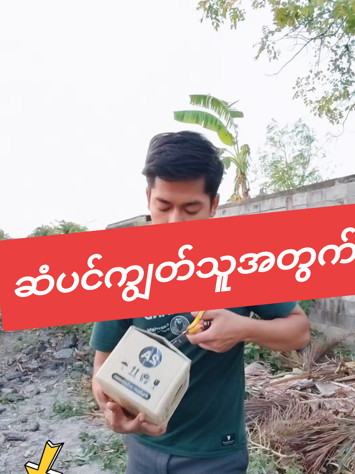 ဆံပင်ကျွတ်သူများအတွက် #ဆံပင်ပြသနာရှိသူတိုင်းကြည့်ပေးပါ #ဆံပင်ကျွတ်သူများအတွက် #ဆံပင်ထိန်းသိမ်းခြင်း #ဆံပင်နဲ့ပတ်သက်တဲ့ပြဿနာ #ဆံပင်ကျွတ်သက်သာပီးအုံထူစေဖို့ 