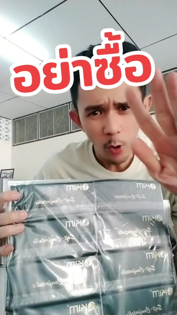 KIM GB/T20808 (แพ็คเกจใหม่)กระดาษทิชชูนุ่มสบายสัมผัสโดยตรงกับผิวหนัง บรรจุภัณฑ์ขนาดใหญ่ หนา 5 ชั้น 420 แผ่น#ของถูกและดีมีอยู่จริง #ของใช้ในครัวเรือน #สินค้าราคาถูก #เทรนด์วันนี้ #tiktokครีเอเตอร์ 