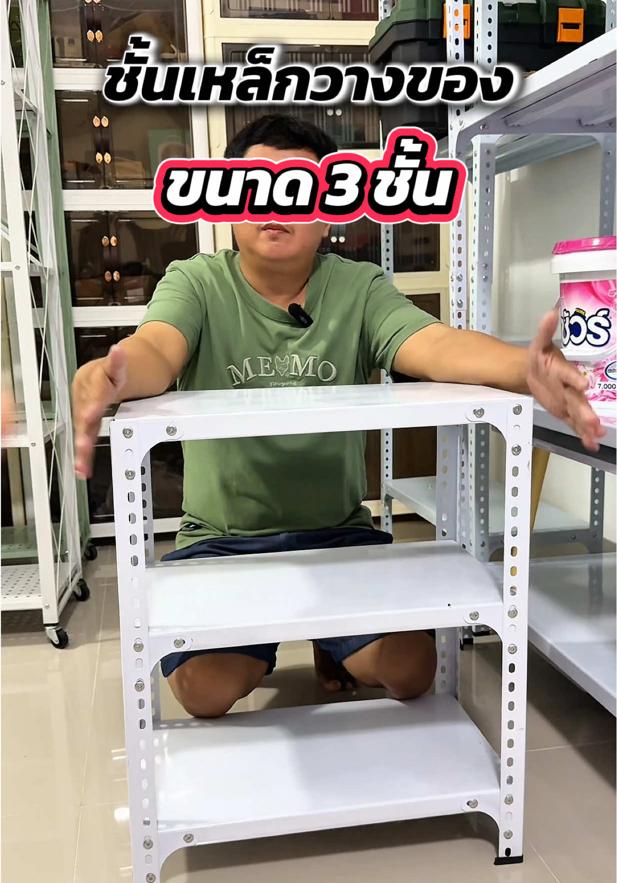 #ชั้นวางของอเนกประสงค์ #ชั้นเหล็ก #ชั้นเหล็กวางของ #ชั้นวางของโครงเหล็ก #ชั้นวางสินค้า #ของดีบอกต่อ #tiktokshopครีเอเตอร์ 