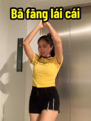 #laicai #hellotiktok✨ #letsdance #songtrending #เทรนด์วันนี้tiktok ❤️