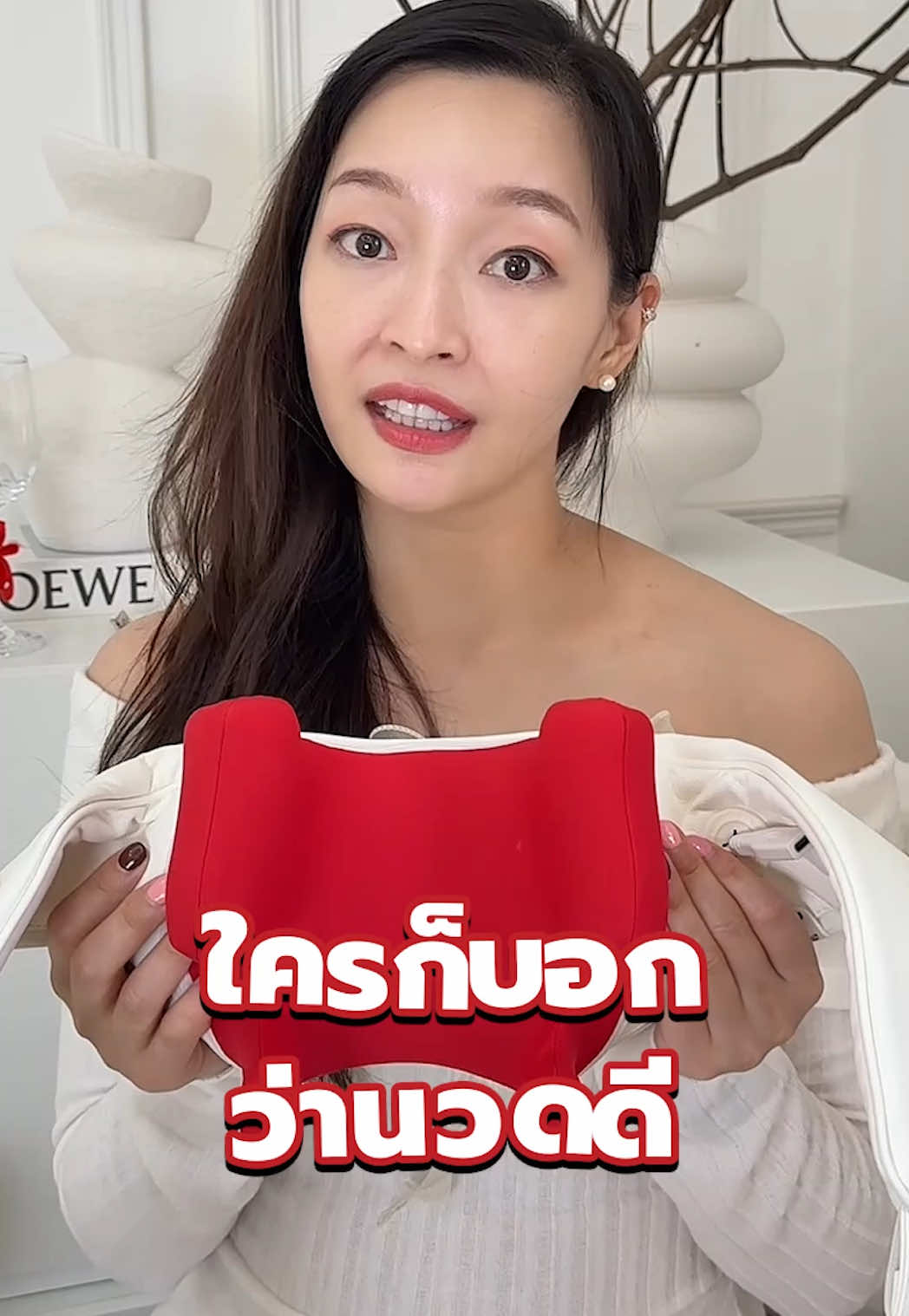 เครื่องนวดคอ บ่า ไหล่ไฟฟ้าฟูลิ ทำงานยังไง? 💆‍♀️ทำไมหลายคนบอกว่านวดดี 🤩 #FULI #FULICO #เครื่องนวดคอบ่าไหล่ไฟฟ้าอัจฉริยะ #ฟูลิยืนหนึ่งเรื่องการนวด