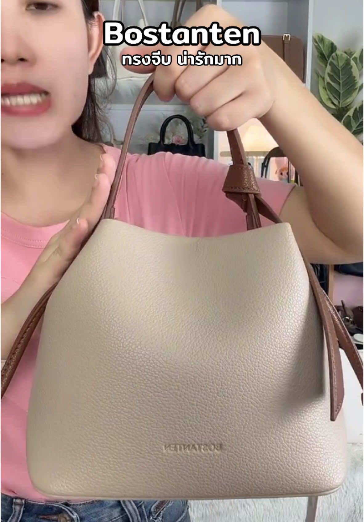 #กระเป๋าสะพายข้าง #กระเป๋าแบรนด์แท้ #กระเป๋า #กระเป๋าแฟชั่น #anyarat_shop #bostanten 