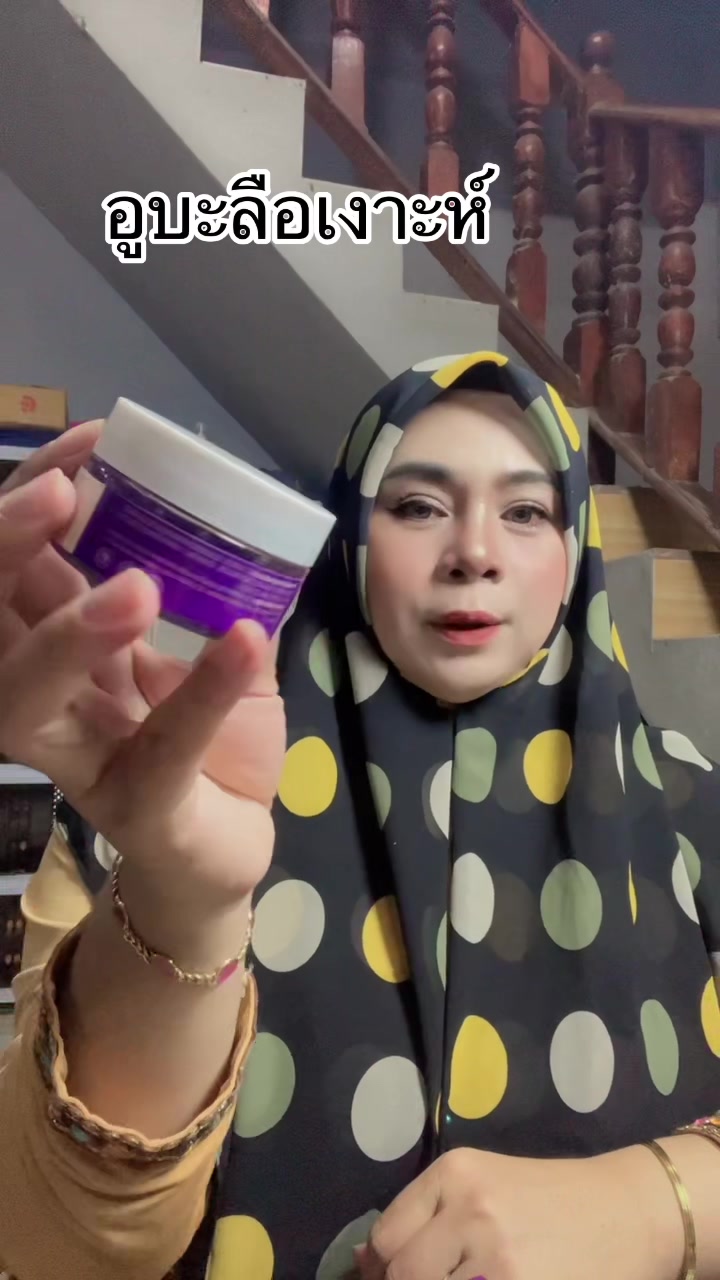 #น้ำมันแก้ปวดเมื่อย#อูบะลือเงาะห์#นูรยาคาลา#มะรีวิวใช้ดีบอกต่อ 
