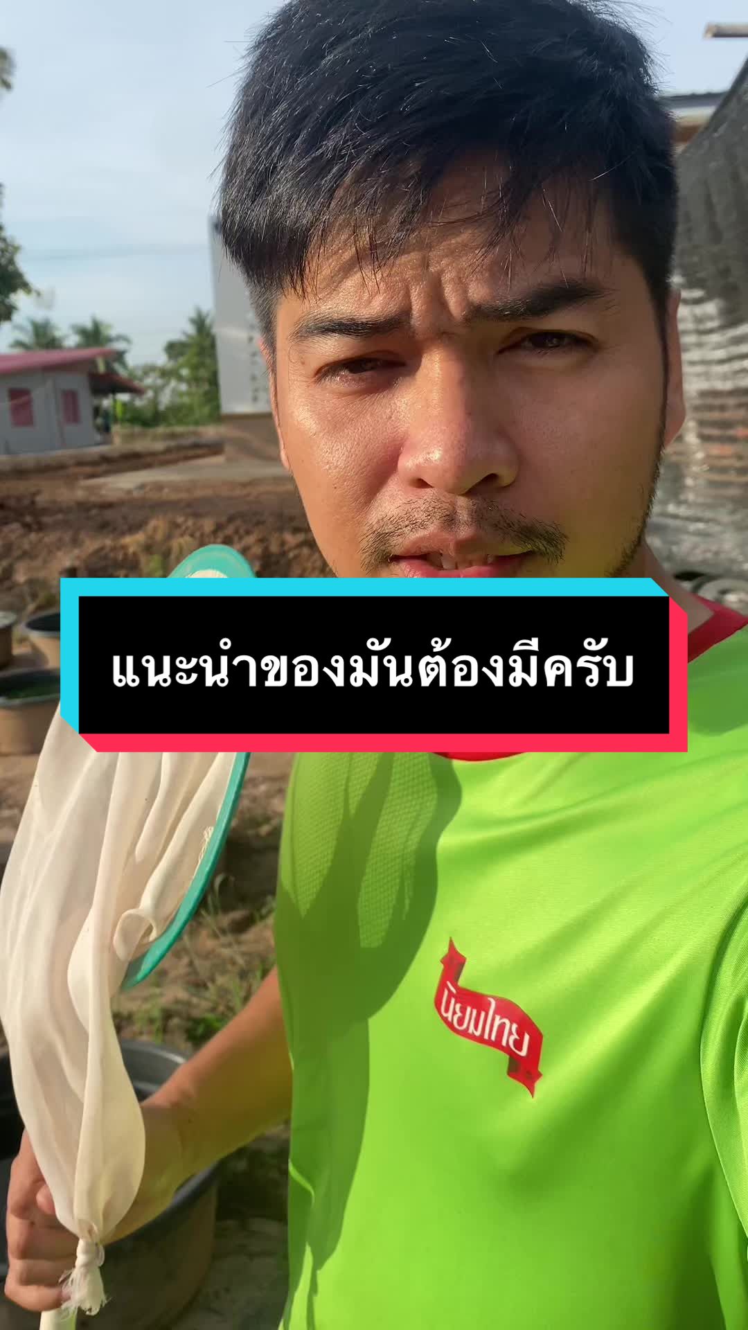 ของมันต้องมีครับ #กุ้งพิดโลก #bett #bettathailand🇹🇭 #ปลากัดไทยสัตว์น้ําประจําชาติ #เทรนวันนี้ #ปลากัดสีธงชาติ🇹🇭🇹🇭 #ปลากัดสีธงชาติ #ปลากัด #ปลากัดสวยงาม #กระชอนสแตนเลส #วังปลางาม #พิษณุโลกหวานเจี๊ยบ #พิษณุโลก #รีวิวพิษณุโลก #เลี้ยงปลา #ไรแดงน้ําเขียว #ไรแดงสด #ไรแดงธรรมชาติ #เทรนด์วันนี้ #คนไทยเป็นคนตลก #ดีบอกต่อ #สอนให้รู้ว่า #แบ่งปัน 