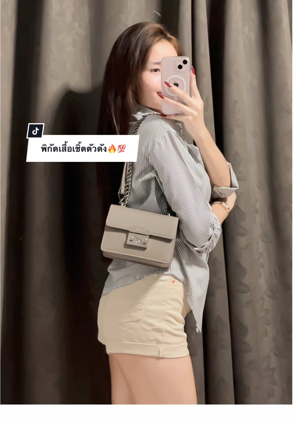 ในคลิปสีเทา 🩶##เสื้อผ้าแฟชั่น##เสื้อเชิ้ต##เสื้อเชิ้ตผู้หญิง