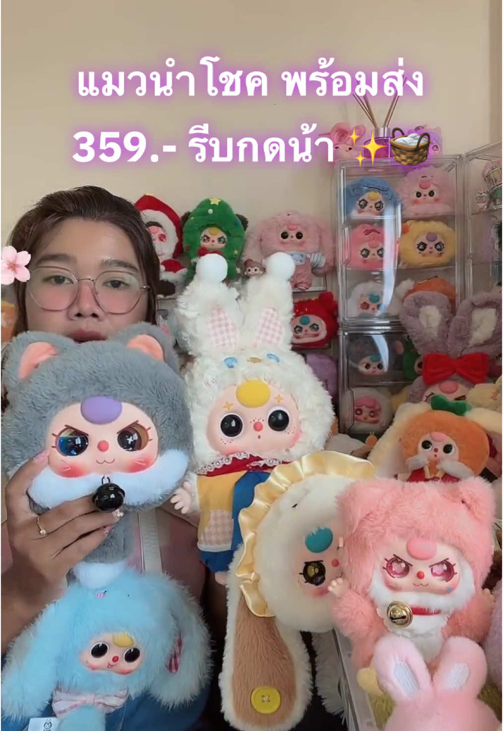 แมวนำโชค พร้อมส่ง 359.- รีบกดน้า ✨🧺 กดในไลฟ์ทุกต้นชั่วโมง เหลือ 305.- ใครอยากได้ราคาพิเศษ เจอกะนในไลฟ์ได้ทุกวันค่ะ #LIVEhighlights #TikTokLIVE #LIVE 