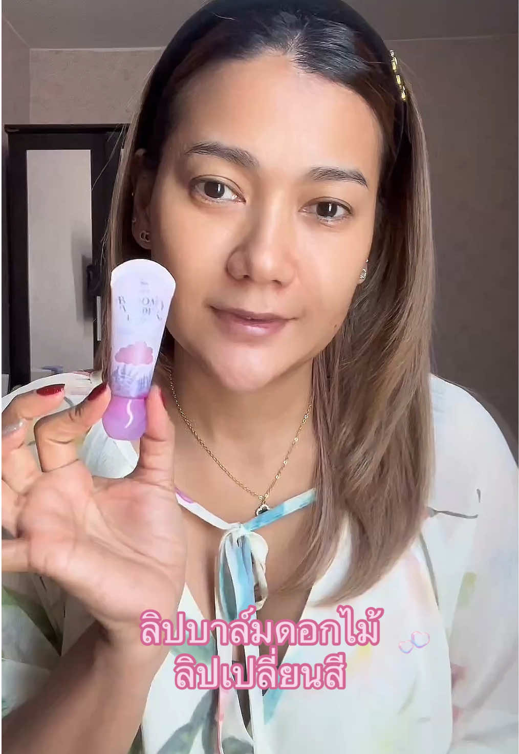 #ลิปบาล์ม#ลิปบาล์มมีสี#ลิปบาล์มดอมไม้#ลิปบาล์มบํารุงฝีปาก    @นู๋น้ำชอบรีวิว  @นู๋น้ำชอบรีวิว  @นู๋น้ำชอบรีวิว 