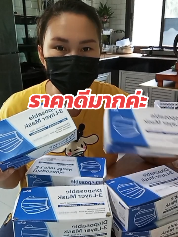 #แมส #แมสป้องกันฝุ่นpm #แมสป้องกันเชื้อโรค #หน้ากากอนามัย #หน้ากากป้องกันฝุ่น #tiktokป้ายยา #tiktokshopครีเอเตอร์ #tiktokmademebuyit 