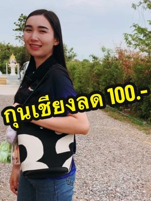 กุนเชียงหมูแม่สมคิดลดราคาจัดโปร #กุนเชียง #กุนเชียงแม่สมคิด #กุนเชียงหมู #กุนเชียงหมูแม่สมคิด #กุนเชียงหมูอันดับ1 #กุนเชียงหมูมันน้อย #กุนเชียงหมูอบเตาถ่าน #สมคิดฟู้ดส์ 