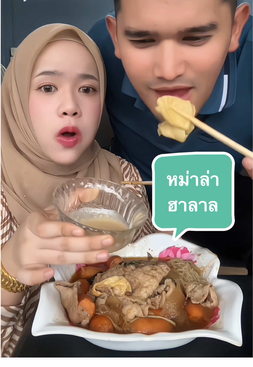ตอบกลับ @Mamyninis (แม่ดา) 1ห่อ1เซ็ตครบจบทุกอย่าง ให้วัตถุดิบมาเยอะมาก เผ็ดกำลังดี🌶️ ซุปหม่าล่าเด็ดมากๆ #หม่าล่าฮาลาล #หม่าล่า #บังอิมหม่าล่าฮาลาล #อร่อยบอกต่อ 
