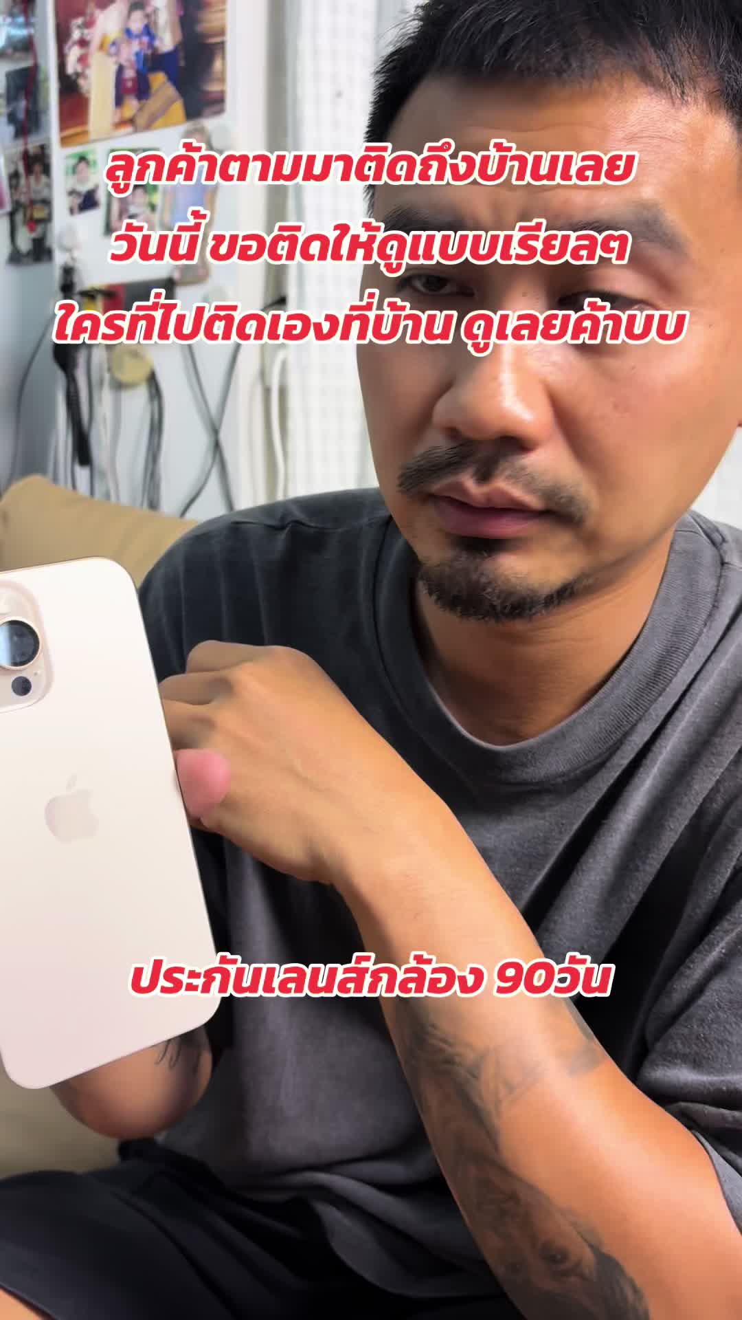 #ฟิล์มเลนส์กล้อง#ครอบเลนส์กล้อง#กระจกเลนส์กล้อง#ครอบเลนส์กล้องไอโฟน#ฟิล์มกระจกเลนส์กล้องไอโฟนทุกรุ่น #ครอบเลนส์กล้องiphoneทุกรุ่น #ฟิล์มเลนส์กล้องใช้แฟรชได้#ฟิล์มเลนส์กล้องแยกดวง#iPhone #iPhone11 #iphone15promax #iPhone16 #iphone16promax #อุปกรณ์ไอที #อุปกรณ์มือถือ #เชษโชว์เคส 