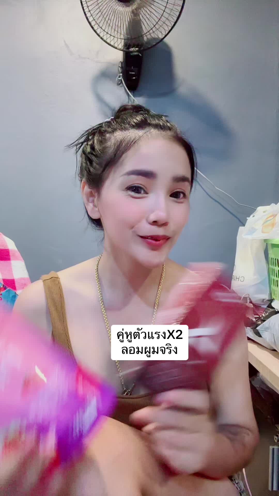 รีบจัดรีบสวยช่วยได้@ซ้อแนน❤️1 @ซ้อแนน(ช่องใหม่) @ซ้อแนนเองค่ะ @ซ้อแนนช่องไลฟ์ @ซ้อฝันช่องจริงผู้ติดตาม (3.4M) #ซ้อฝันแบรนด์เดลล่า #เม็ดแดงlsซ้อฝัน #เม็ดแดงซ้อฝันสูตรใหม่ #ไฟเบอร์สตอเบอร์รี่ลิ้นจี่ซ้อฝัน 