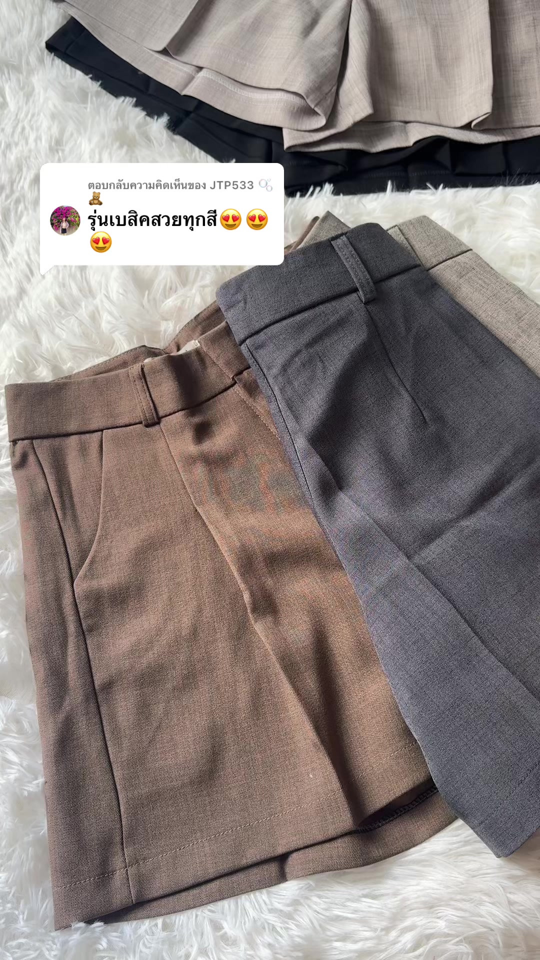 ตอบกลับ @JTP533 🫧🧸 สีสวย ผ้ายับยาก 🙏🐻✅💯 #กางเกงขาสั้น #เทรนแต่งตัว #พิกัดในตะกร้า #กางเกง #กางเกงยีนส์ขาสั้นผู้หญิง 