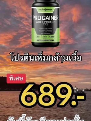 รีบได้รีบเลยจ้าโปรตีนเพิ่มกล้ๅมเนื้อ💪🏻#BAAM #MY #WHEY #PROTEIN #โปรตีนสร้างกล้ามเนื้อ #โปรตีน #โปรตีนพืช #baammywheyprotein #ขึ้นฟีดเถอะ #ขึ้นฟีด #ของดีบอกต่อ 