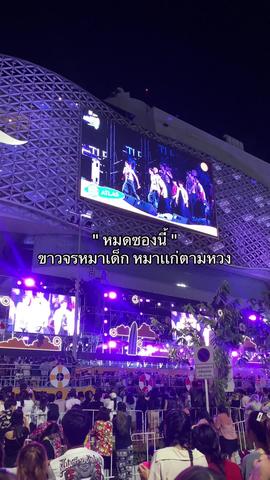 #กลูต้าผิวขาว #พี่ฝนดอกไม้ 