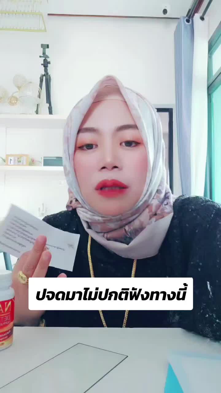 อูบะชือเปะกะเดีย#อูบะซือเปะนาดาตะกร้า #กดตะกร้าหน้าช่วงแท้