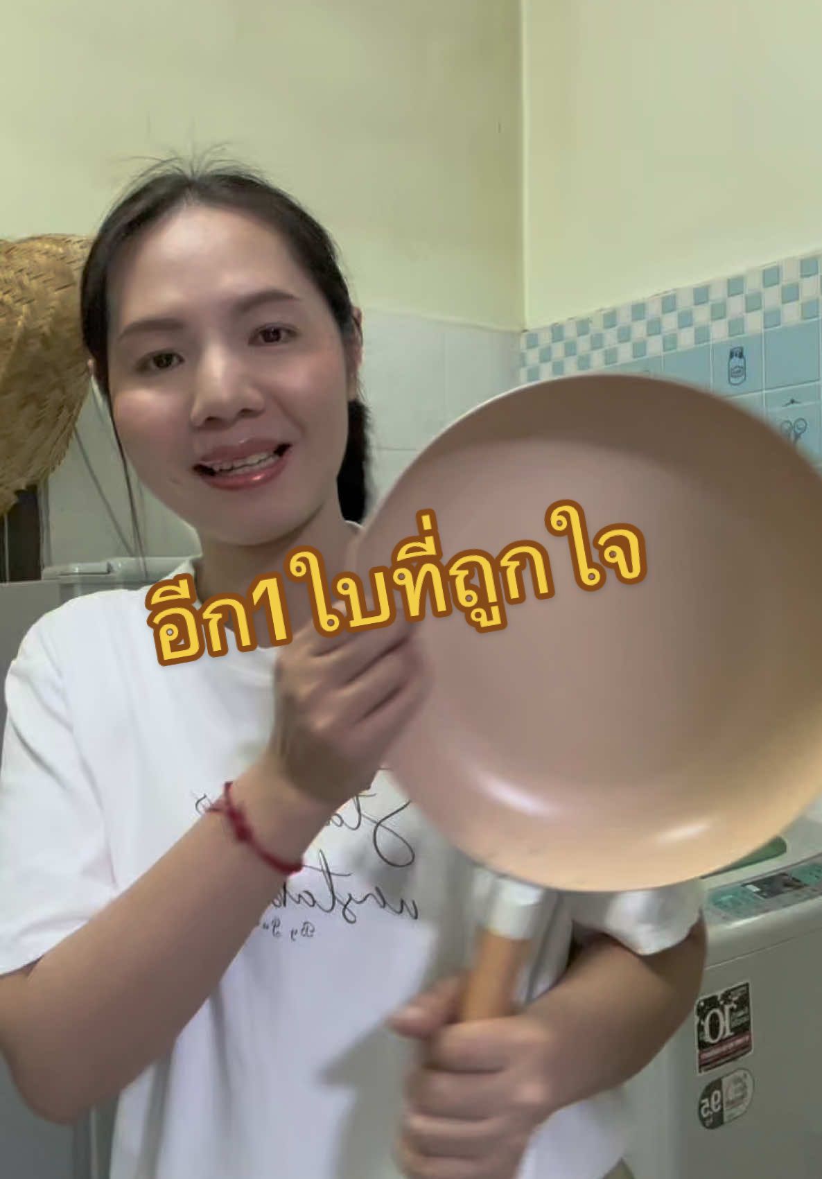 ถูกใจคักกระทะใบนี้ #inssa #inssath #inssaชุดเครื่องครัวstyleมินิมอล #mcnwinbegin #กระทะ @inssa_th 