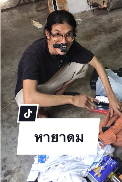 ยาดมกลิ่นผลไม้ 🍇🍉🍑🌿🍊🥥☕️🍋#ยาดม #ยาดมกลิ่นผลไม้ #ยาดมแก้ง่วง 